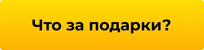 Заголовок
